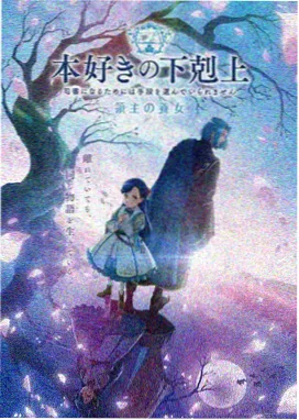 驯服爱欲完整版歌词 吉他指弹版封面