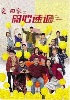 驯服爱欲完整版歌词 弦乐四重奏封面